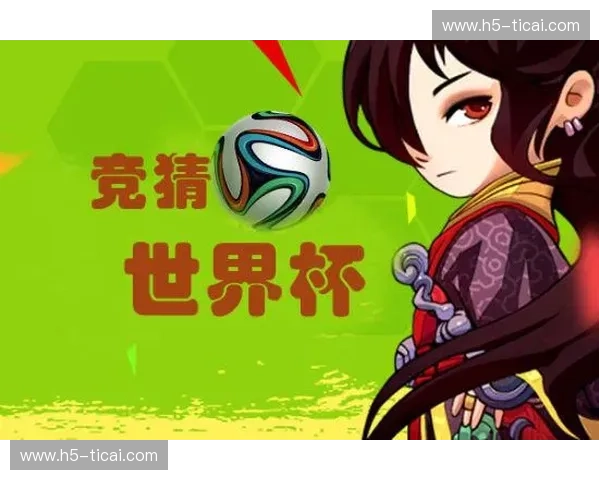 掌握竞猜技巧，玩转世界杯——最专业的世界杯竞猜网站全攻略